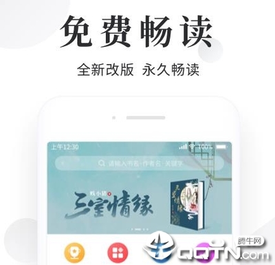 爱游戏体育app下载